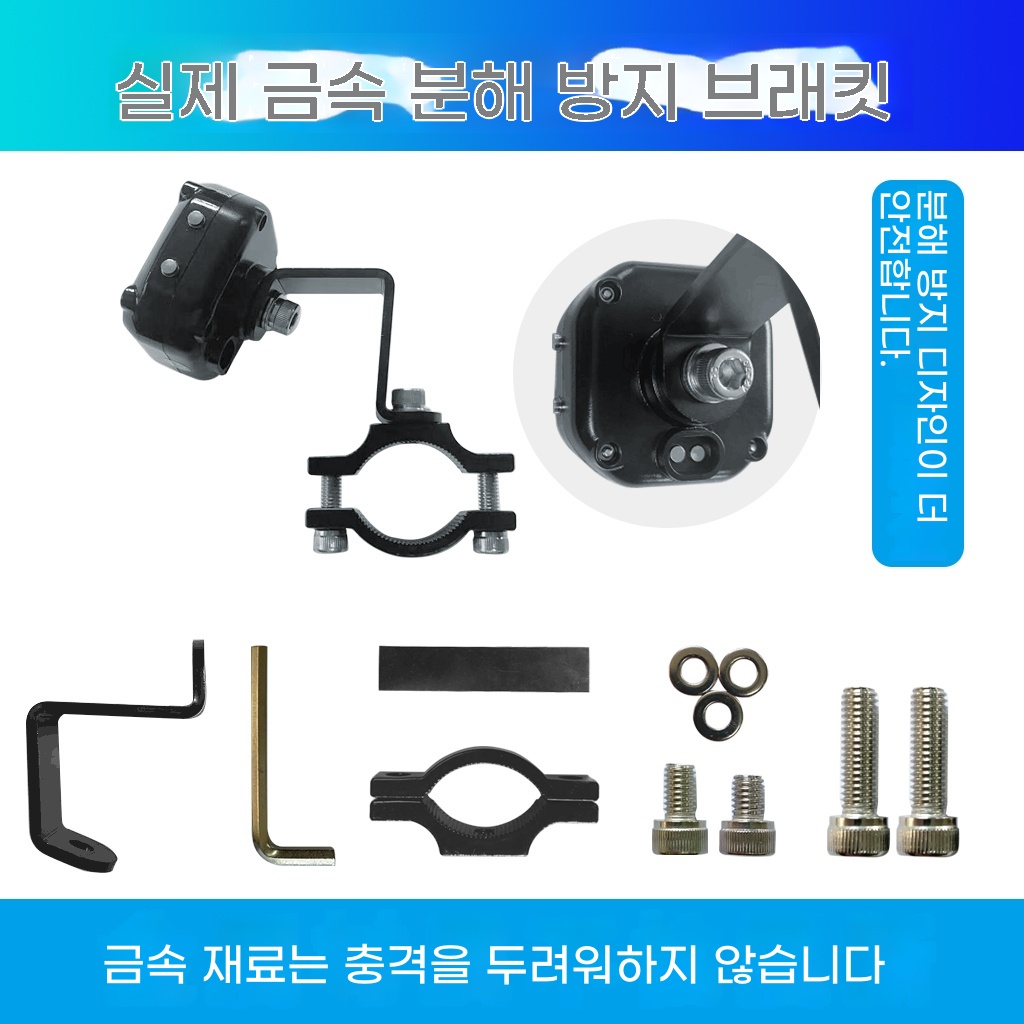 오토바이 TPMS 바이크 타이어 M6 일반충 A. 외부, A. T1 흑백 화면 USB 충전 - 상세 이미지 3