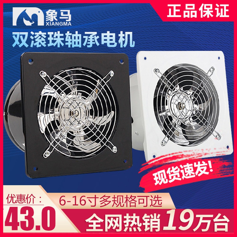 40W 단방향 배기휀 송전 250MM 코드 양방향환풍기 블랙 6인치 업소용 10인치 플립블랙 벽부형환풍기 9 창문 1 6인치 단방향 블랙 40W 송전 코드 - 상세 이미지 2