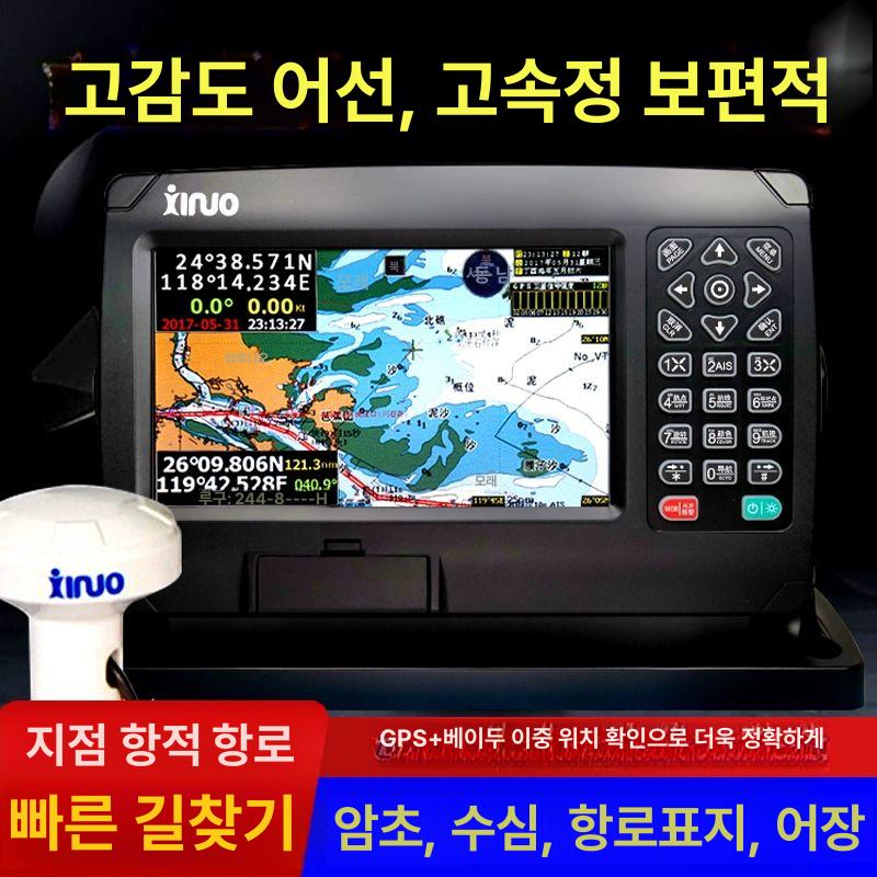선박 지도 보트 네비게이션 트랜스폰더 GPS 플로터 단일 항목 - 상세 이미지 3