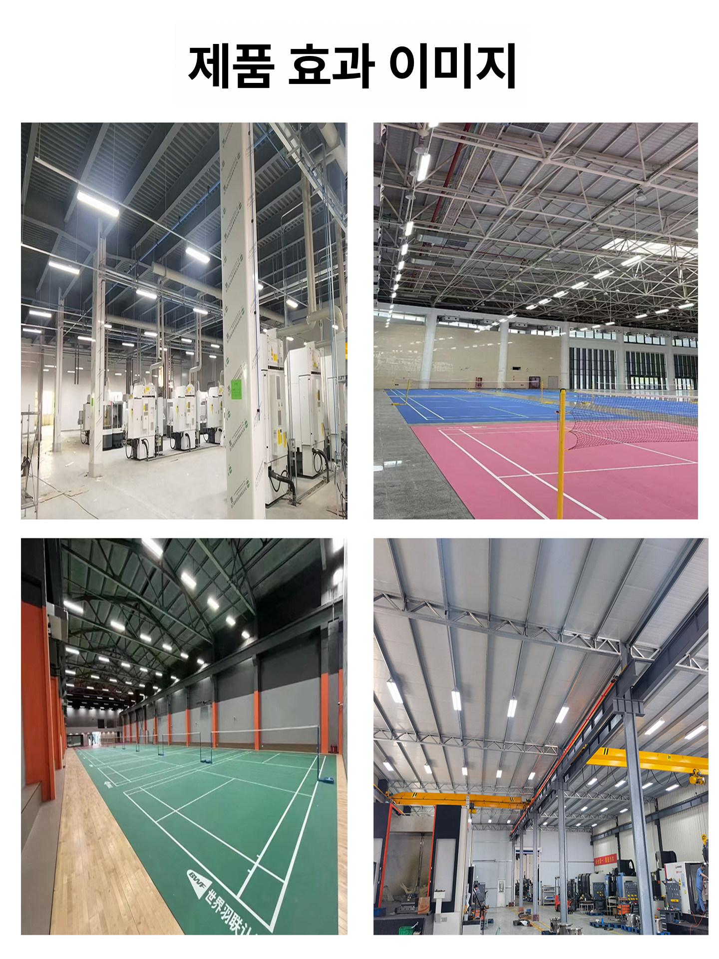 방폭 작업등 산업용 전등 공장 창고 창고등 투광등 램프 100W 천장 120 x 20 필립스 칩 - 상세 이미지 5