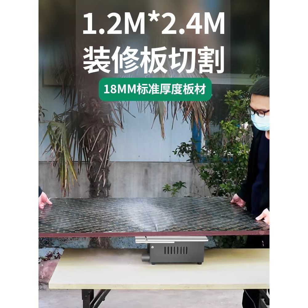 소형 테이블쏘 공방 전기톱 목재 작업대 머신 목공톱 6인치 톱날 - 상세 이미지 2