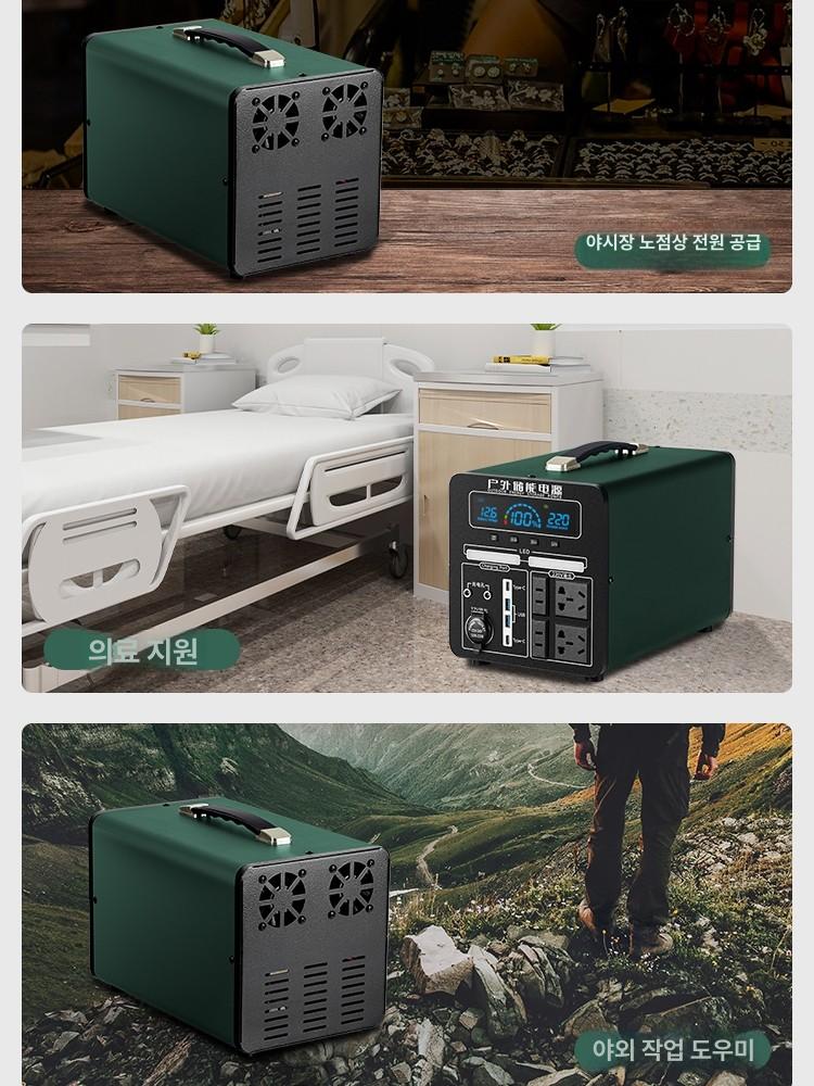220V 올인원 파워뱅크 캠핑 배터리 차량 휴대용 차박 1500000 1000W 1.8kWh 6000000mah - 상세 이미지 4