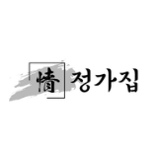 정가집 당감즙 진액 액기스 수치 개선 30포