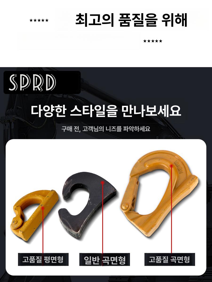 포크레인 후크 현장 굴착기 호이스트 굴삭기 견인고리 프리미엄 100 평평한 바닥 내추럴 그레이 이미지 6