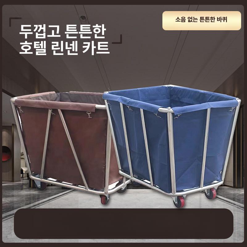 원형 빨래통 접이식 바구니 린넨 카트 라탄 스타일 햄퍼 원뿔형 분리형 8관 커피 내구형 - 상세 이미지 2