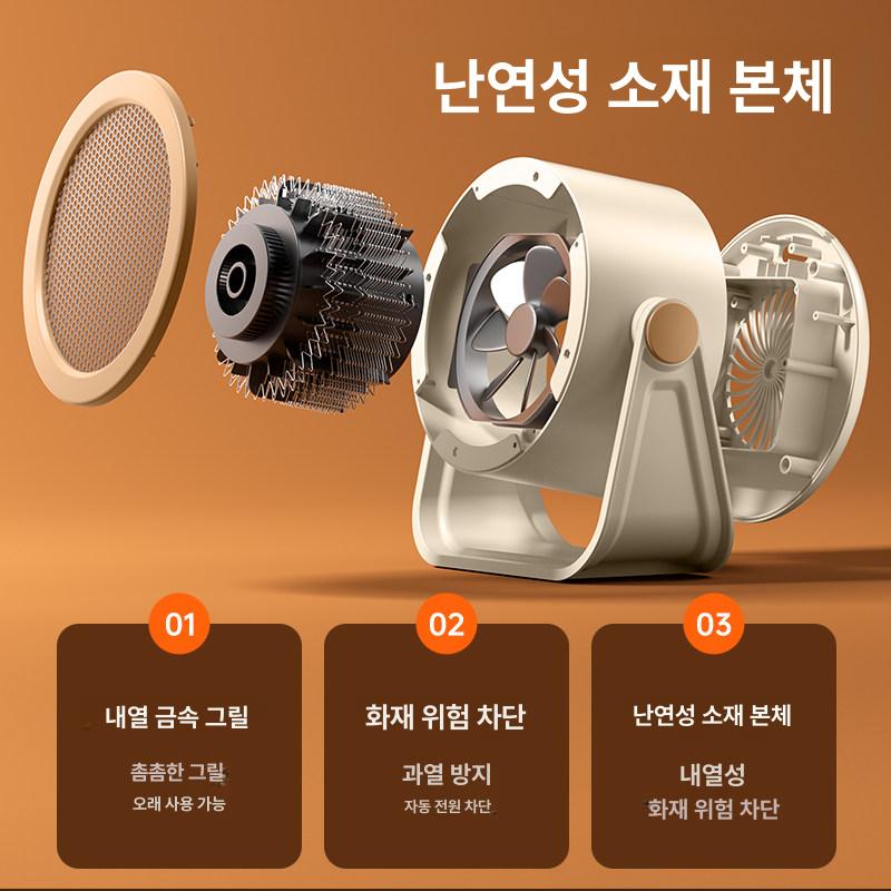 타비온 온풍기 전기히터 사무실히터 미니히터 라디에이터 화이트 0mah - 상세 이미지 5