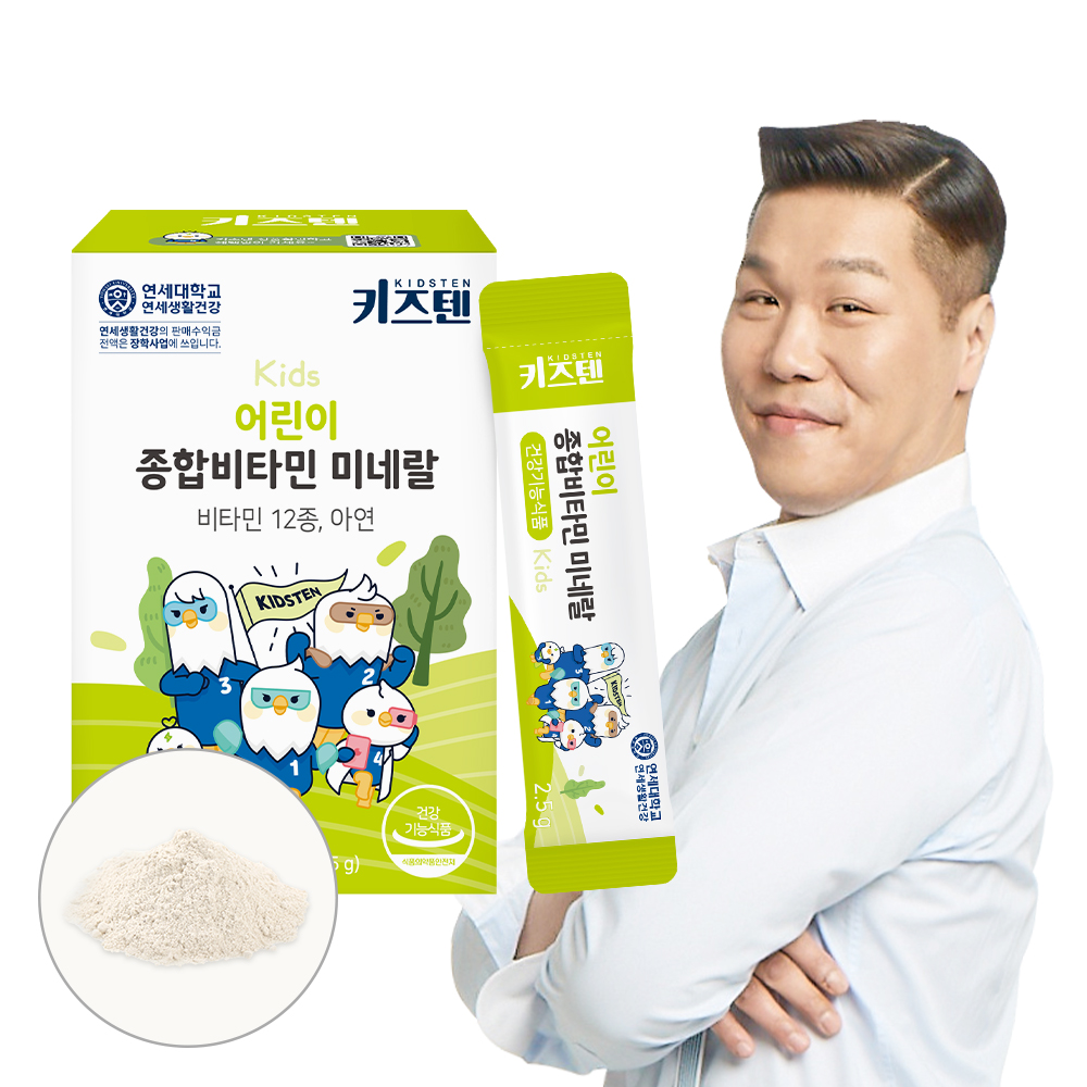 연세 키즈텐 어린이 유아 종합비타민 미네랄 초등학생 멀티비타민 아연 엽산 30포, 1개 제품 이미지