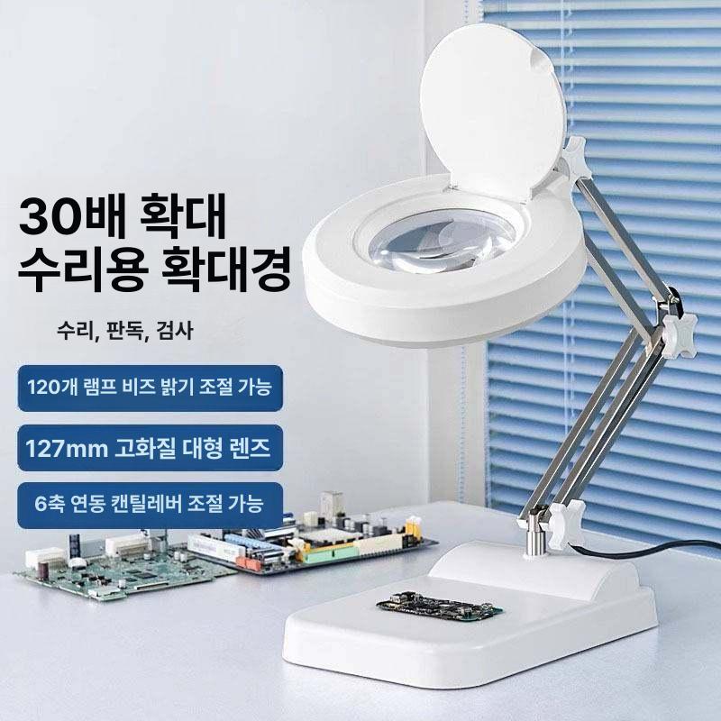 LED 확대경 스탠드 휴대용 충전식 탁상 납땜용 집게형 x01 1 기본 5배 단일 30 - 상세 이미지 2