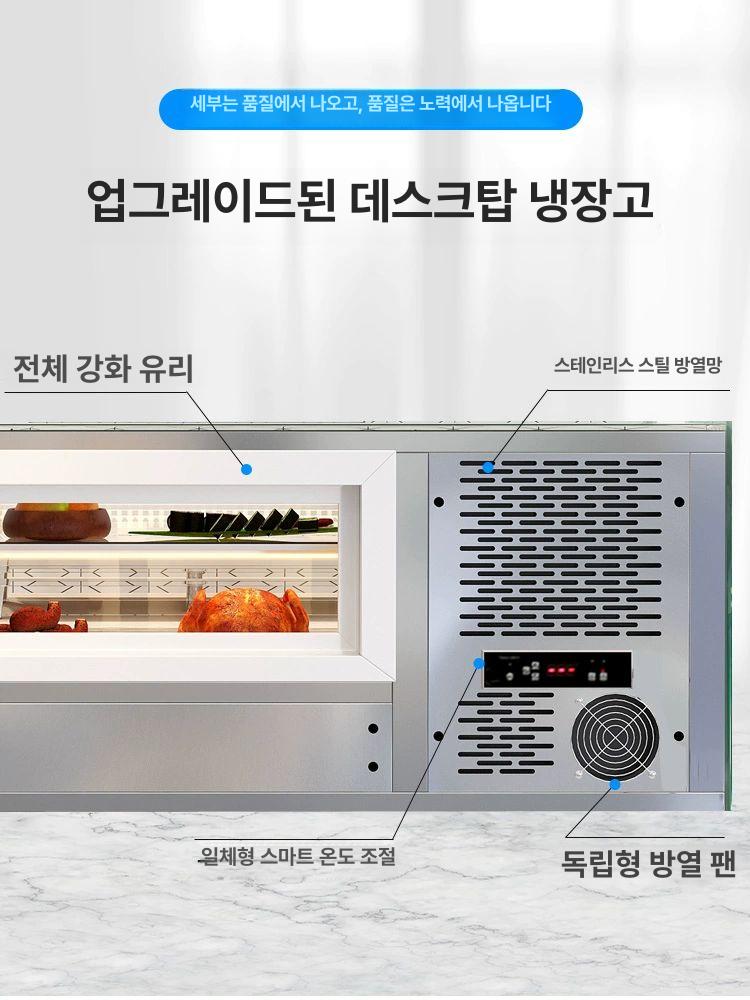냉장고 케익 스시 초밥 진열대 디저트 과일 횟집 업소용 화이트 곡선형 120x41x45cm - 상세 이미지 5