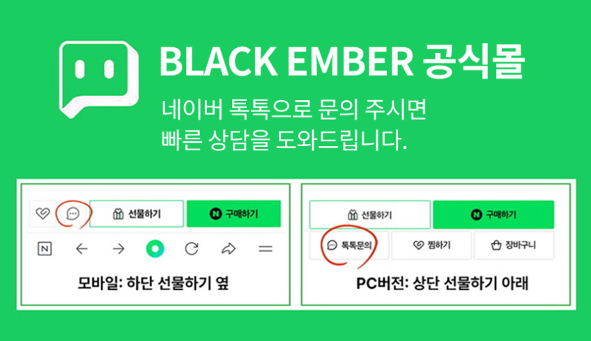 블랙엠버 GRIP SLING 6 슬링백 / 그립슬링6 크로스바디백 직장인 학생 유럽 여행 도난방지 가방 슬링팩 판매처 상세 정보 이미지 2