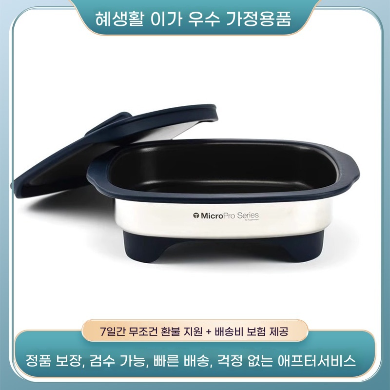 타파웨어 전자레인지 스마트그릴 찜끼 전자레인지용 그릴 구이 A. 고에너지 전자레인지하이레그 - 상품 이미지