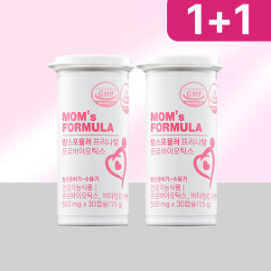 [1+1] 맘스포뮬러 프리나탈 임산부 수유부 프로바이오틱스 유산균 맛있게 먹은 솔직 후기 - 상품 이미지 1