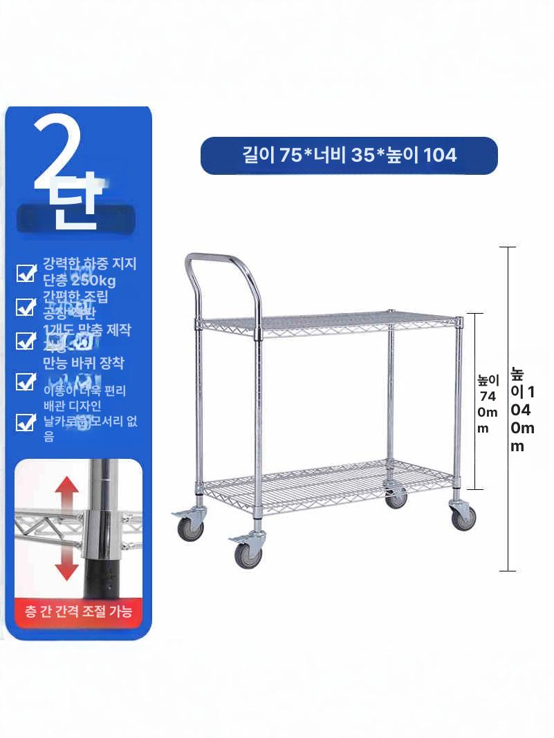 이동식 선반대차 상하차 대차 창고 선반 핸드카 구르마 단일 손잡이 2칸 610 x 355x1040mm - 상세 이미지 5