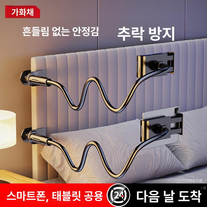 태블릿 스마트폰 거치대 침대 옆 간편 휴대 각도 조절 블랙 0.8m 전용 B - 상세 이미지 3