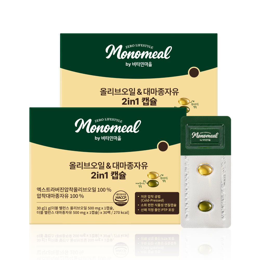 캡슐 제형 이미지