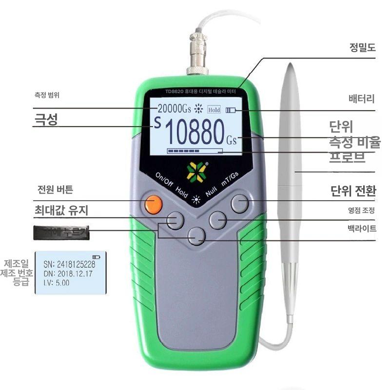 자기장 측정기 자력계 EMF 검출기 자력 테스터 감지기 5급 5 - 상세 이미지 4