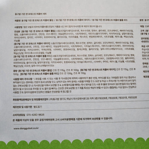 thumbnail-6