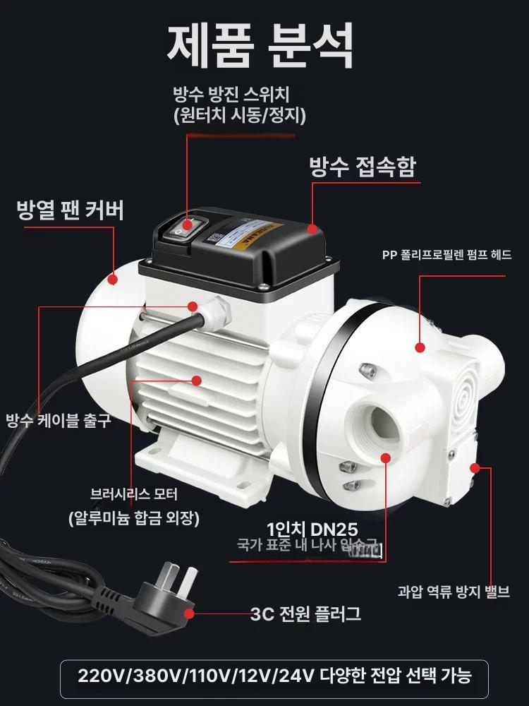 낚시 양수기 낚시양수기 배수펌프 급수 모터펌프 수중 요소 펌프 220V - 상세 이미지 4