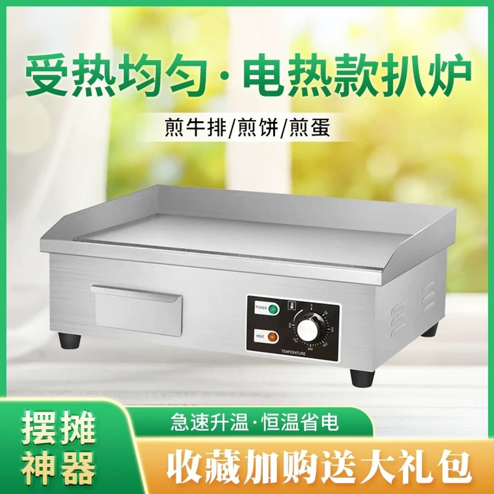 업소용 전기 그리들 호떡 부침기 66x40cm 스테이크 6 A. 3000W 전기 유닛 88 - 상세 이미지 5