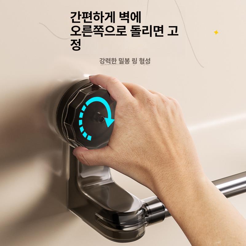 욕실 흡착식 타올 걸이 선반형 스테인레스 무타공 회전식 블랙 텔레스코픽 50-130cm - 상세 이미지 3