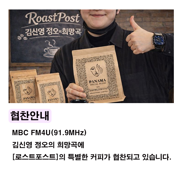 500g 초코 마일드 블렌드 - 상세 이미지 2