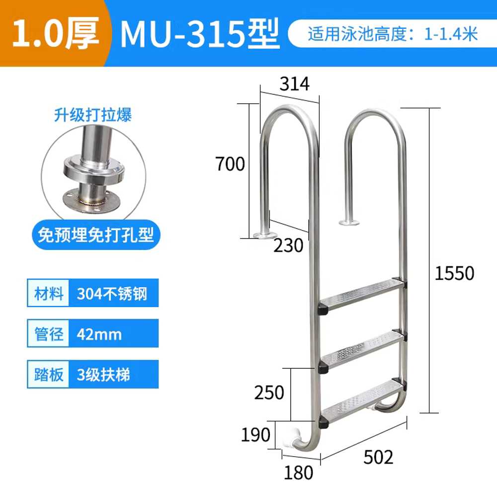 수영장 사다리 미끄럼방지 캠핑장 스테인리스 손잡이 2단 MU - 215 / 두께 1.0mm - 상세 이미지 5
