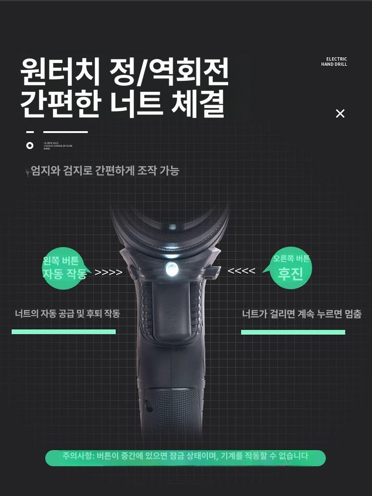 전동 팝너트건 리베터기 팝너트공구 충전식 전자동 너트 건 M4 M5 M6 M8 스틸 - 상세 이미지 5