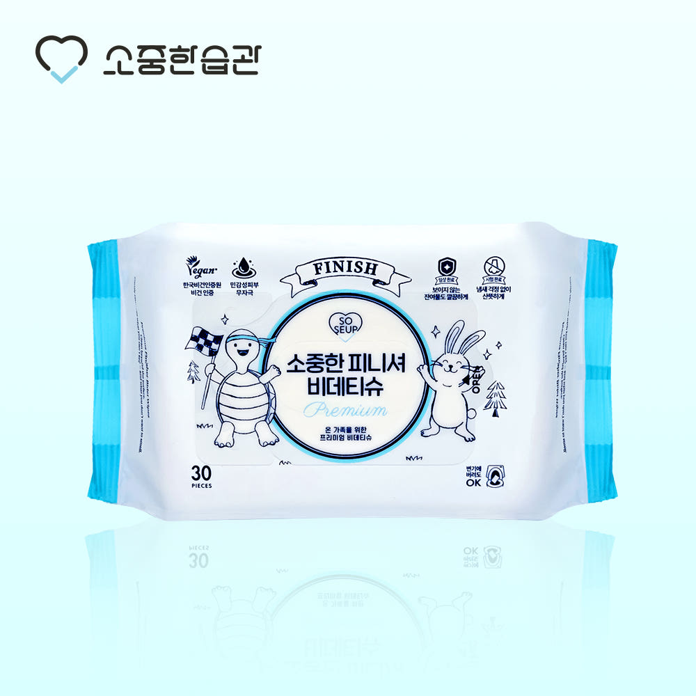 비건 소취 소중한습관 소중한 피니셔 비데티슈 유아 성인 생분해 휴대용 물티슈 30매 6팩 가격 비교 소중한습관 비건 소취 소중한습관 소중한 피니셔 비데티슈 유아 성인 생분해 휴대용 물티슈 30매 6팩