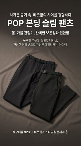 thumbnail-8