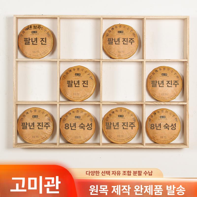 찻잔 진열장 원목 장식장 빈티지 컵 정리 다기 티스탠드 12칸 중장비용 - 상세 이미지 5