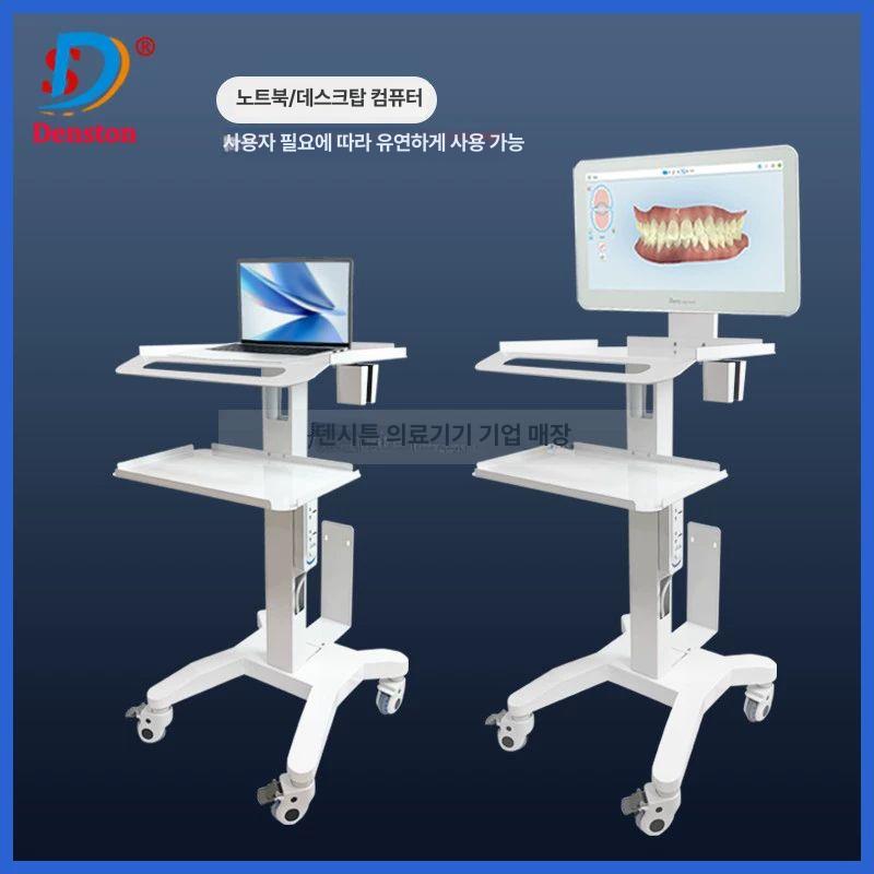 컴퓨터 카트 피부과 장비 병원용 이동식 트롤리 치과용 국가 표준 카트 데스크탑용 - 상세 이미지 3