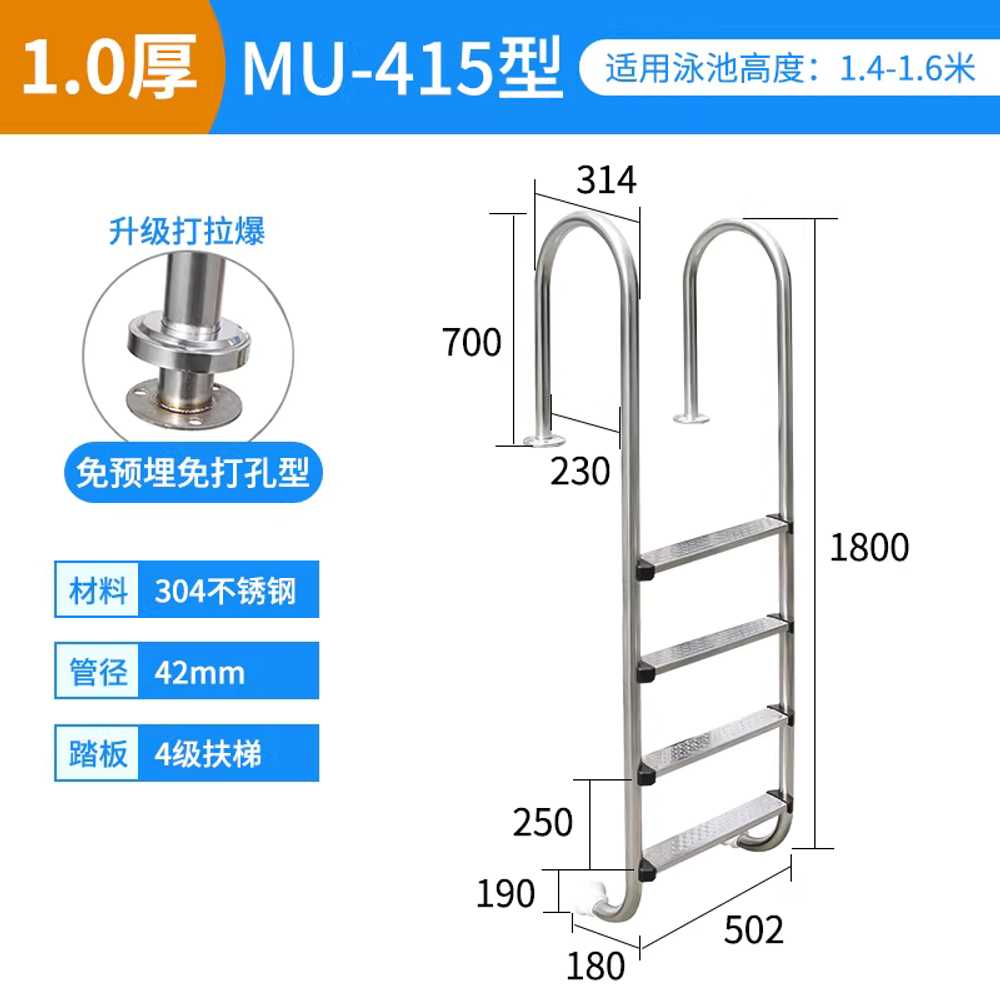 수영장 사다리 미끄럼방지 캠핑장 스테인리스 손잡이 2단 MU - 215 / 두께 1.0mm 이미지 6