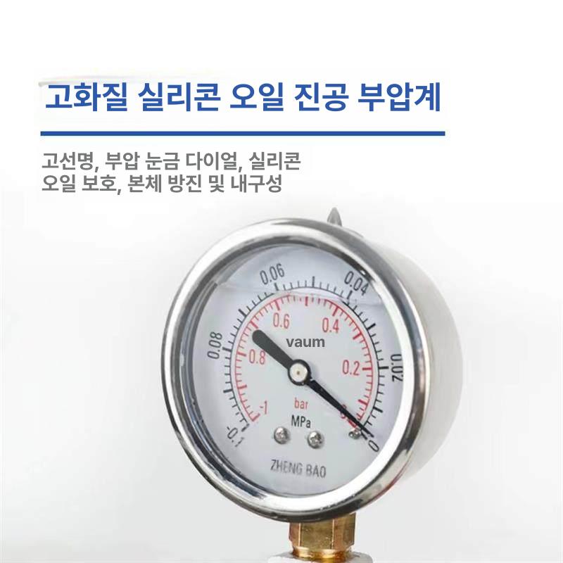 진공포장기 오일프리 펌프 탈포 가정용 34L 소포제통 3535cm 9갤런 - 상세 이미지 4