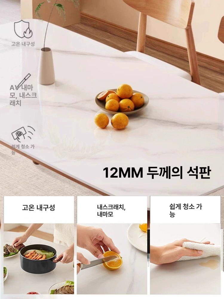 세라믹 포세린 상판 유로피언 접이식 세트 가정용 대리석 내추럴우드컬러+소머리별도기재 130x70x75cm - 상세 이미지 2