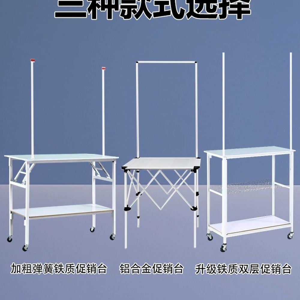 휴대용 플리마켓 부스 간이 스탠드 노점 B. 작은 알루미늄 테이블 in 40x70 단일 랙 - 상세 이미지 3