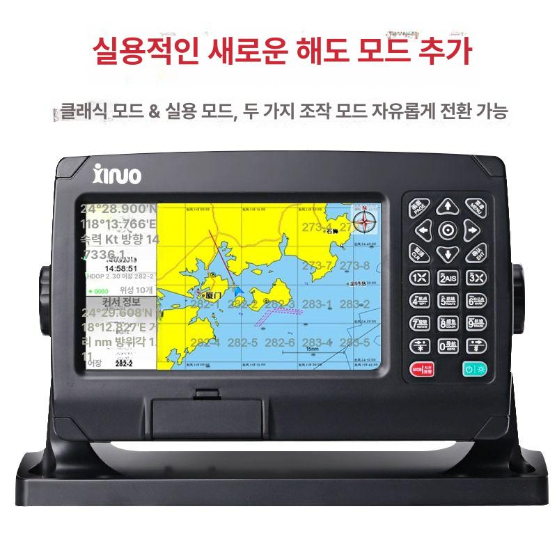 선박 지도 보트 네비게이션 트랜스폰더 GPS 플로터 단일 항목 - 상세 이미지 4