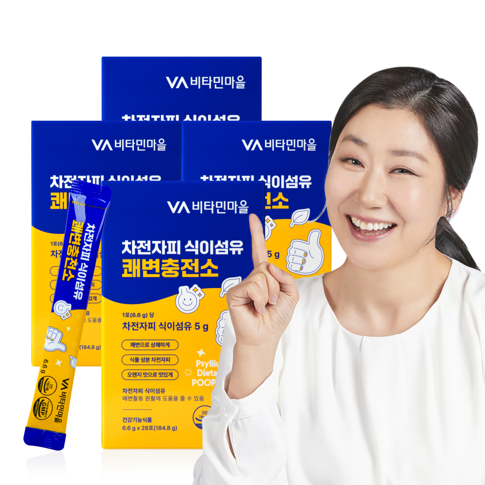 [112일분] 비타민마을 차전자피 식이섬유 쾌변충전소 28포, 4개 - 상품 이미지