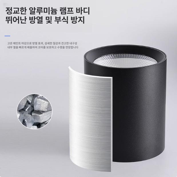 원통 직부등 핀조명 직부조명 LED 스팟조명 각도조절 텔레스코픽 봉 25cm 50cm 클램프 - 상세 이미지 5