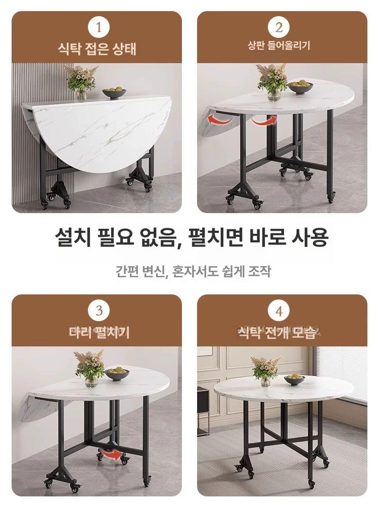 접이식 원탁 대형 뷔페 가정용 연회 1000 상판 화이트 마블 패턴 140x140x75cm - 상세 이미지 5
