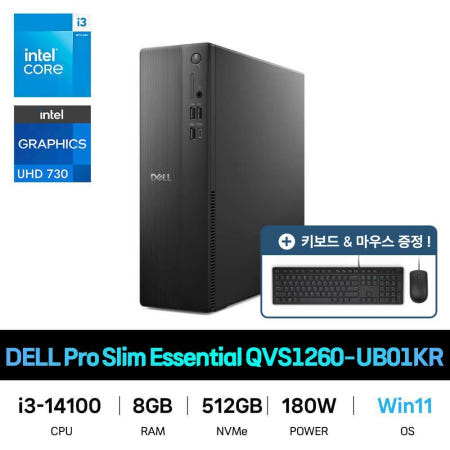 IT_DELL Pro Slim Essential 슬림 데스크탑 QVS1260-UB01KR Win11 재고보유