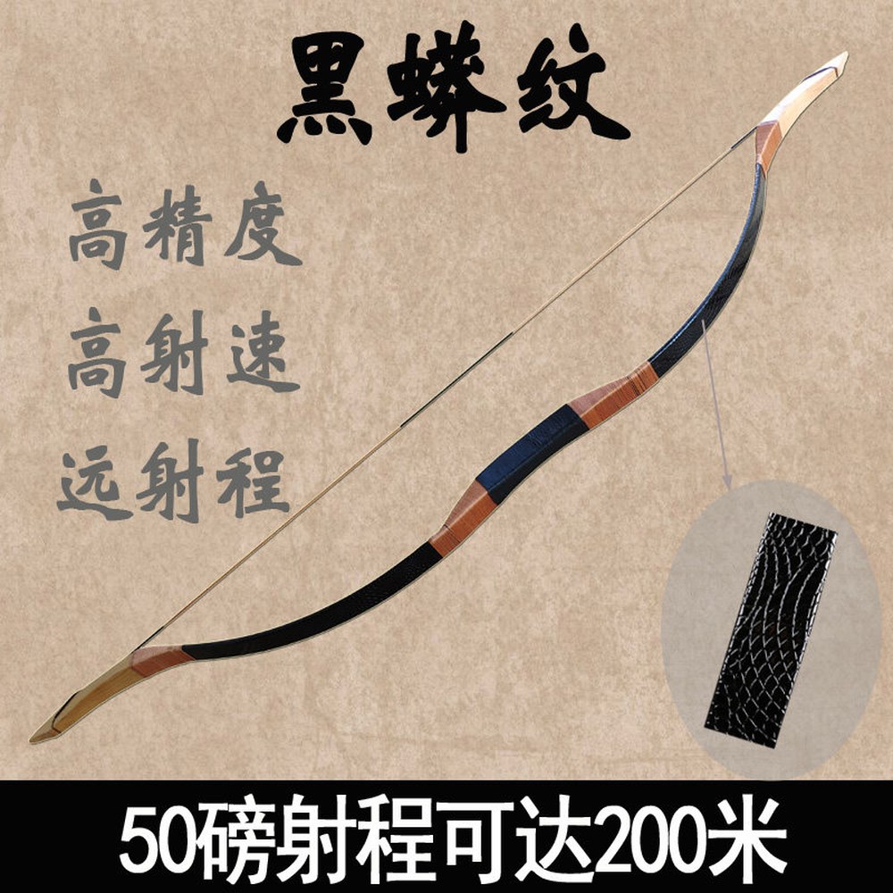 국궁 양궁 개량궁 가야궁 경기용 사냥 훈련용 체험 국궁화살 연습용 전통놀이 목조 20파운드 블랙 아나콘다 세트0 - 상세 이미지 2