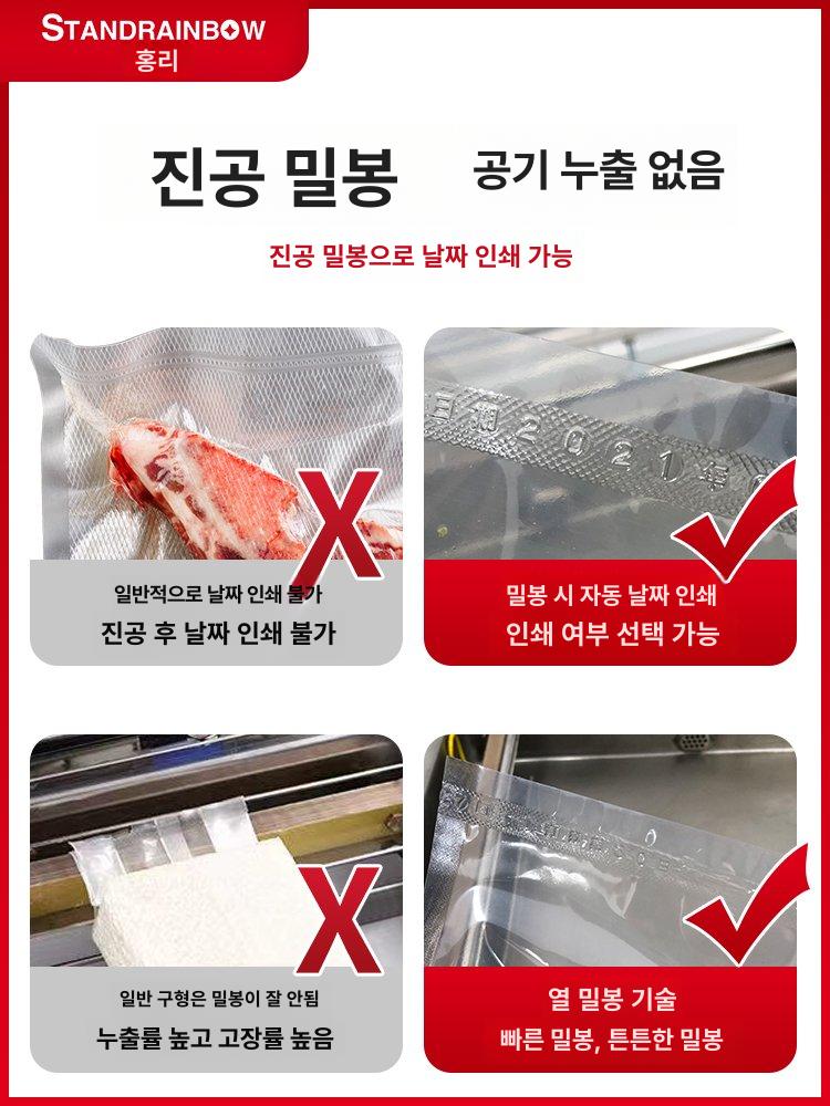 업소용 진공포장기 식당용 포장기 포장기계 진공 실링기 390 커버 + 20L산업용대형펌프 - 상세 이미지 3