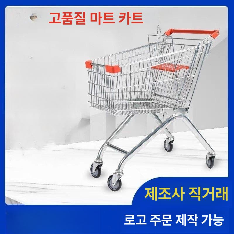 미니 쇼핑카트 시장 장바구니 무소음 바퀴 트롤리 접이식 125L 중량 휠 프리미엄아연도금분체도장 - 상세 이미지 2