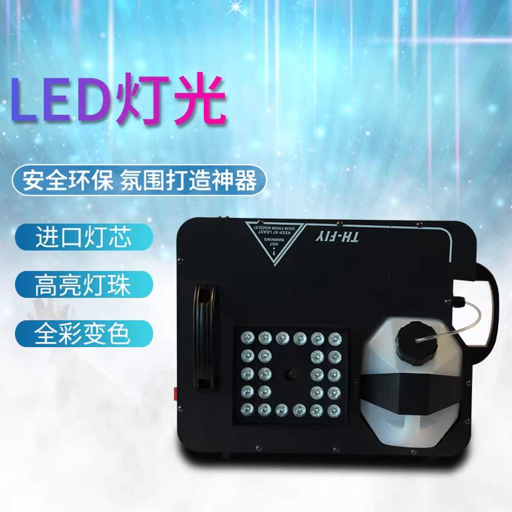 행사용 연무기 무대 스모그 기계 업포그 공연 1500W 기본형 LED 없음 1500W 듀얼 컨트롤 이미지 6
