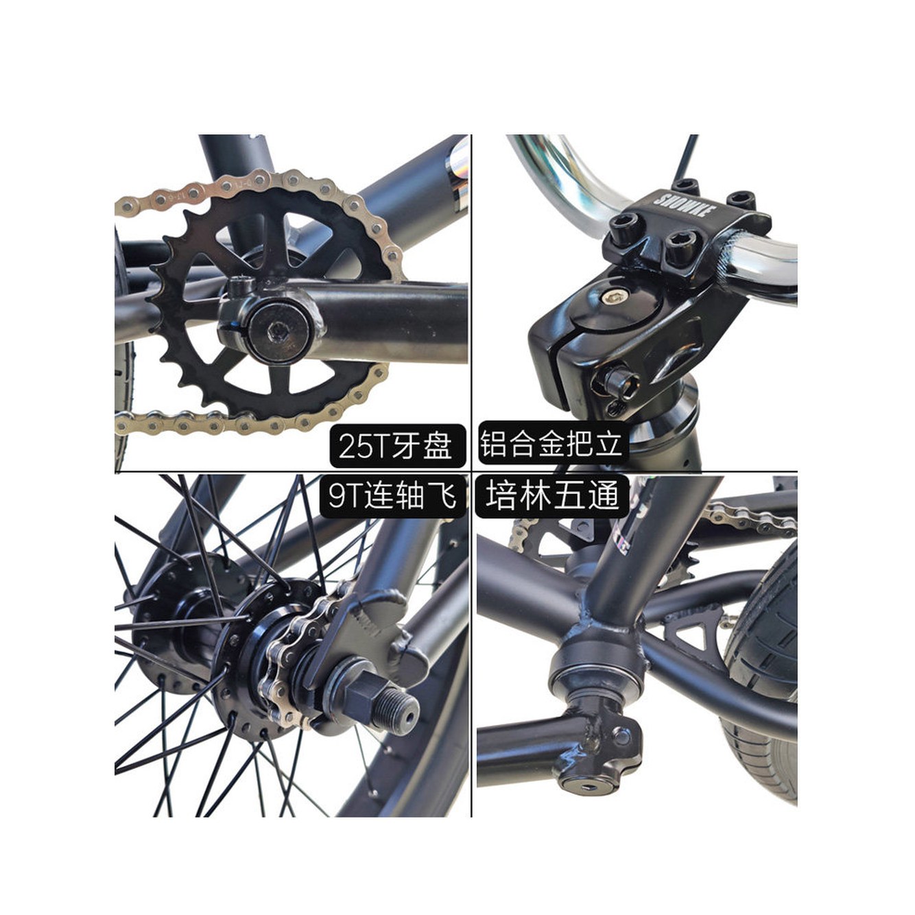 자전거 BMX sunday 비엠엑스 조립식 초보용 블랙 20인치 부리는 특수 블랙 - 상세 이미지 2