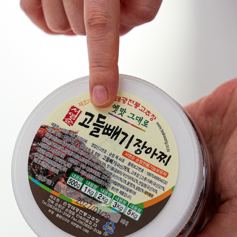 고들빼기 장아찌 꼬들빼기 국산 반찬 수제 순창 태광전통고추장 500g, 1개 이미지 6