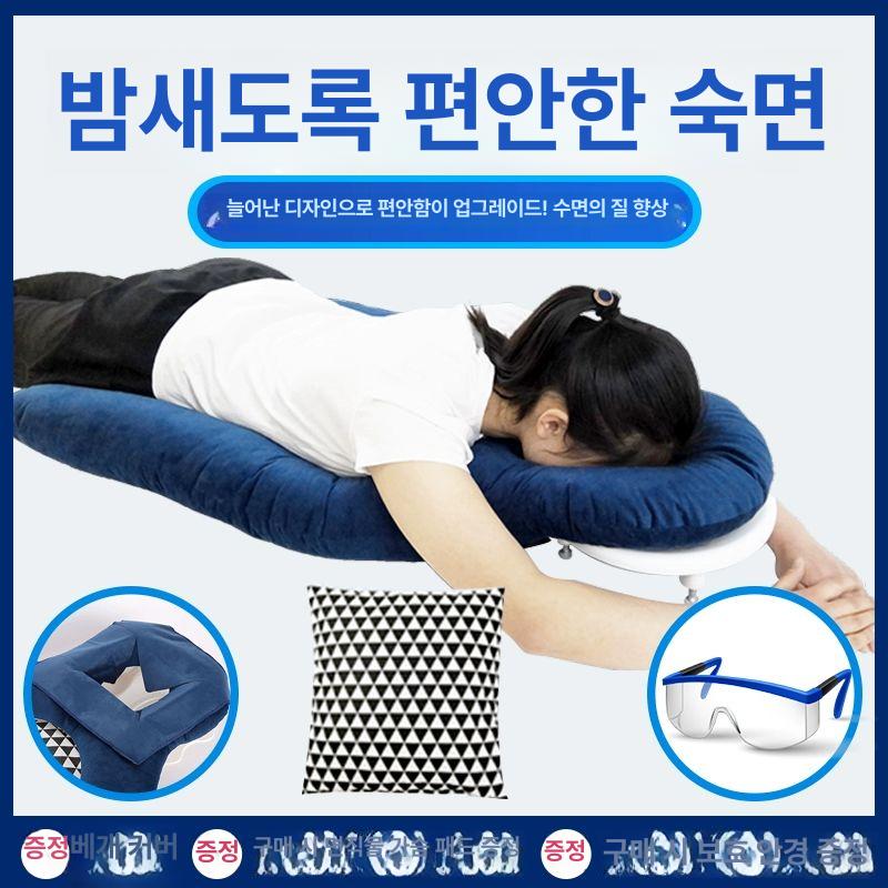 엎드리기 편안한 엎드린 베개 보호 전용 마사지샵 다용도 필로우 냉감 낮잠 침실 - 상세 이미지 2