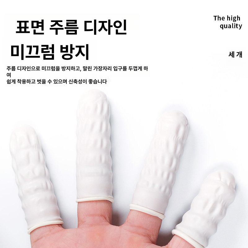 보안택 해제기 자력 분리기 제거기 도난방지택 옷가게 idm 손가락 커버 100개입 개별포장 - 상세 이미지 5