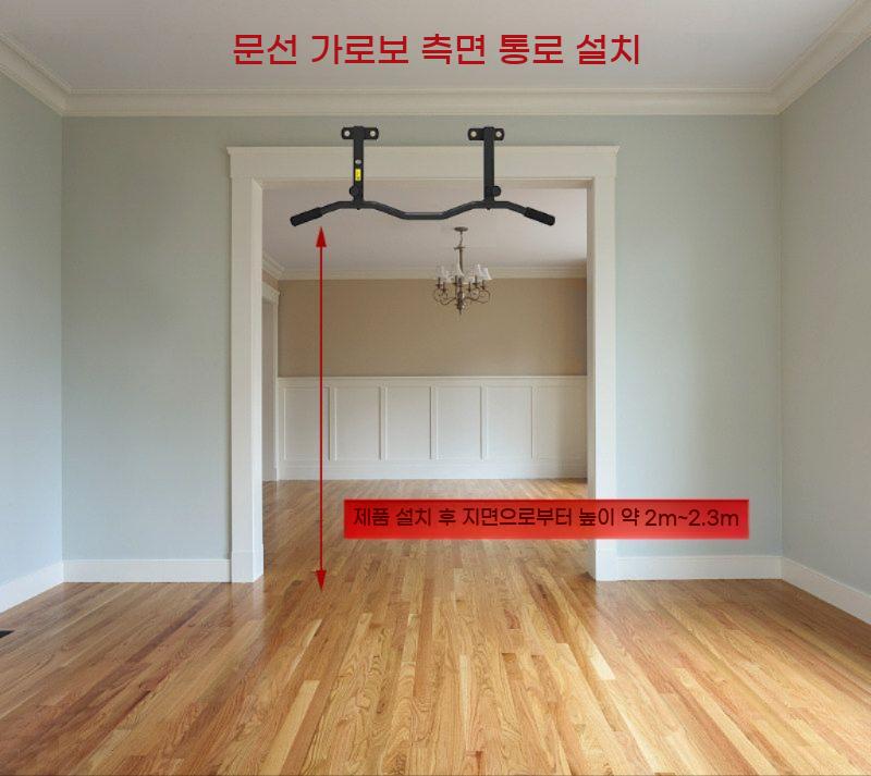 벽걸이 철봉 턱걸이 헬스 실내 직선 벽부착 - 상세 이미지 2