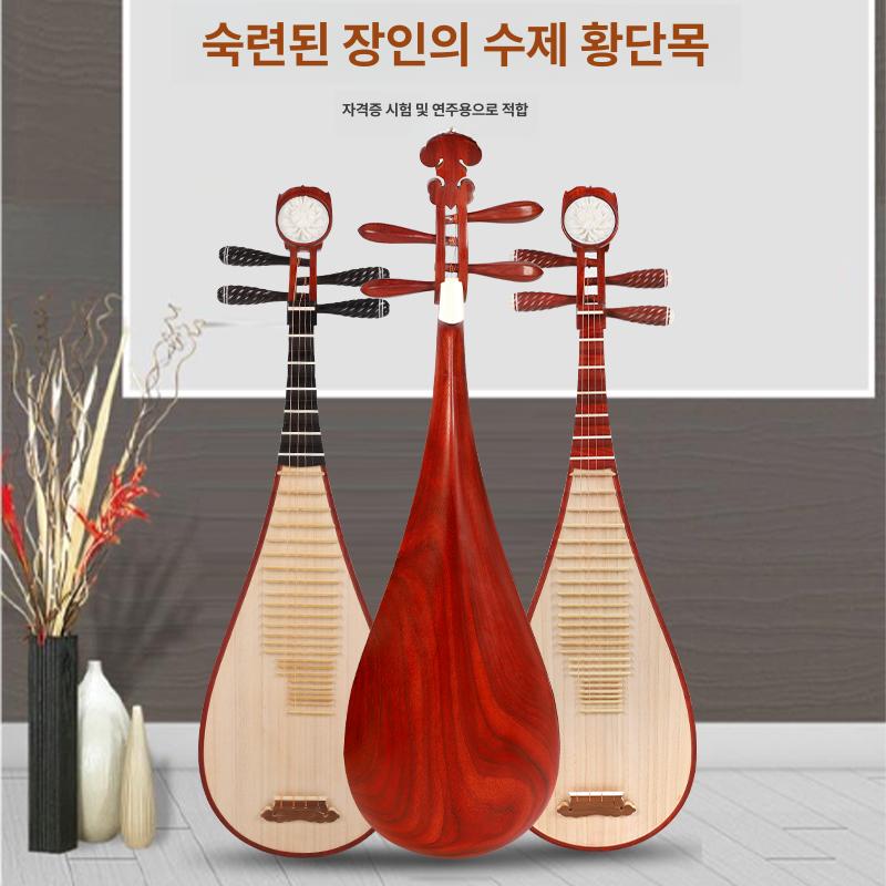 비파 무대 촬영용 입문용 전통 당비파 공연용 연습용 성인용 본 플라워 오키드 - 상세 이미지 4